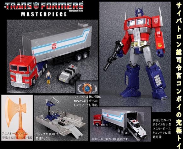 MP-10 OPTIMUS PRIME