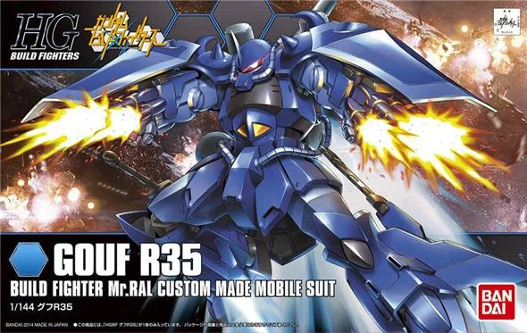 1/144 HGBF 015 GOUF R35