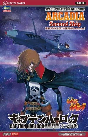 hasegawa-1-1500-64712-arcadia-phantom-death-shadow-second-ship