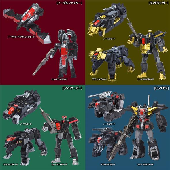 METAMOR-FORCE DANCOUGA OVERSEAS EXCLUSIVE WITH BONUS PARTS