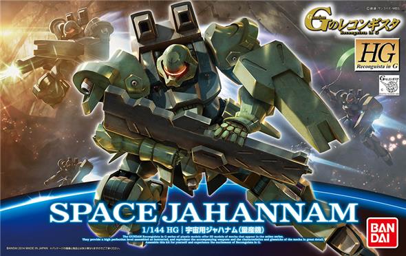 1/144 HG RECONGUISTA IN G 06 SAPCE JAHANNAM