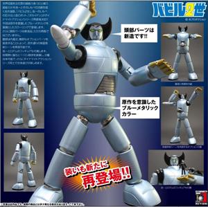 evolution-toys-dynamite-action-no-25-poseidon-comic-color-version