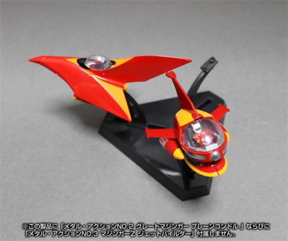 EVOTOY METAL ACTION NO.4 GRENDIZER HEAD