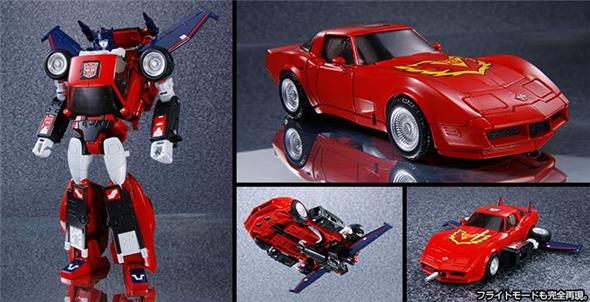MP-26 ROAD RAGE
