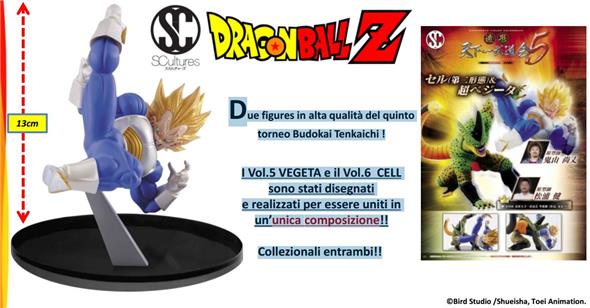DRAGONBALL Z  SCULTURE BIG BUDOUKAI 5 VOL.5  SUPER VEGETA