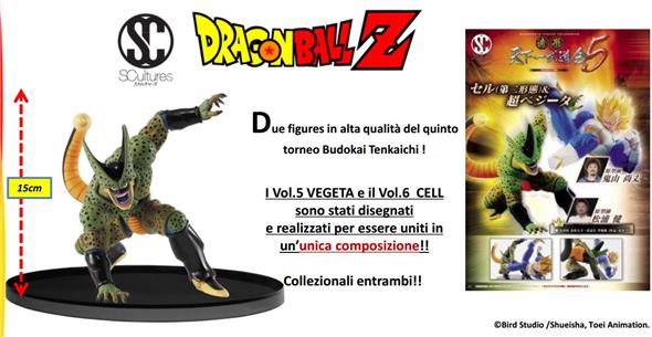 DRAGONBALL Z  SCULTURE BIG BUDOUKAI 5 VOL.5 CELL