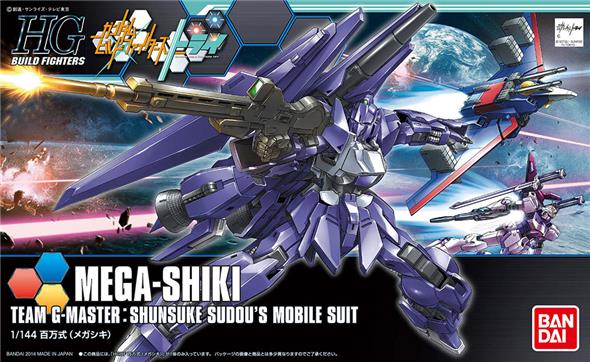 1/144 HGBF 025 MEGA SHIKI