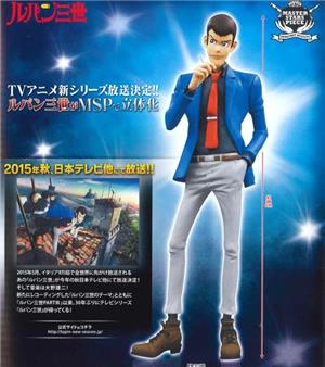 LUPIN III MASTER STARS PIECE - LUPIN III