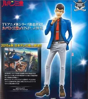 banpresto-lupin-iii-master-stars-piece-lupin-iii