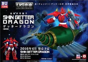 BU TOYS SHIN GETTER DRAGON (NORMAL EDITION)