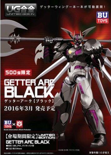 BU TOYS GETTER ARC BLACK (LIMITED EDITION)
