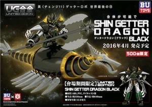 BU TOYS SHIN GETTER DRAGON (LIMITED EDITION)