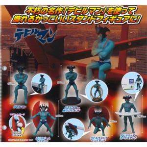 SUPER FIGURE COLLECTION DEVILMAN 5 GASHAPON SET