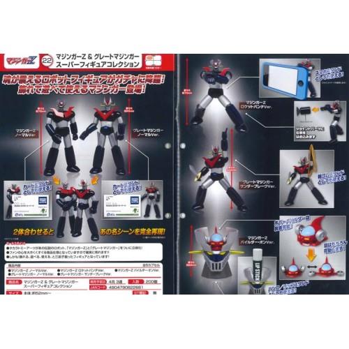 SUPER FIGURE COLLECTION MAZINGER Z AND GREAT MAZINGER 5 GASHAPON SET