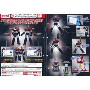 SUPER FIGURE COLLECTION MAZINGER Z AND GREAT MAZINGER 5 GASHAPON SET