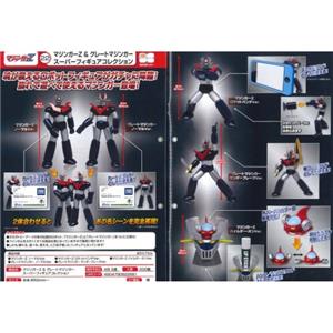 takara-tomy-super-figure-collection-mazinger-z-and-great-mazinger-5-gashapon-set