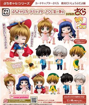 CARD CAPTOR SAKURA EV THINGS CHARA DISPLAY (6 SCATOLETTE)