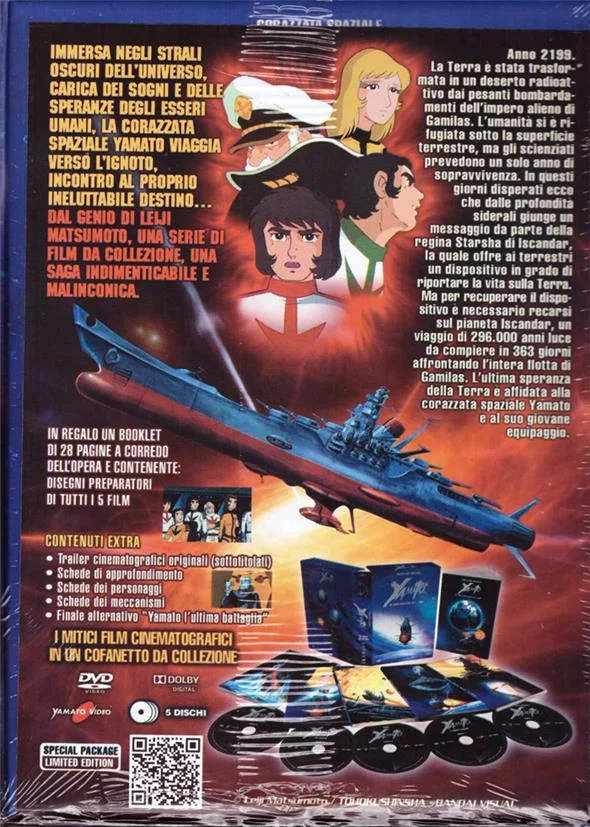 DVD - CORAZZATA SPAZIALE YAMATO THE MOVIE 5 DVD BOX-SET