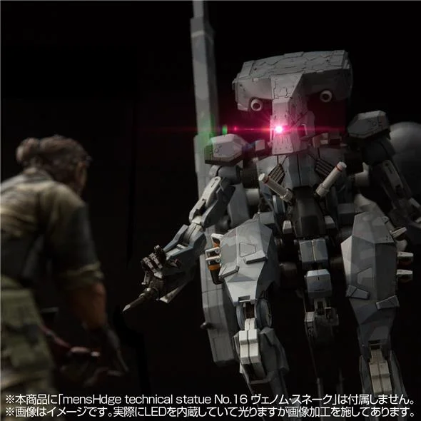 SENTINEL RIOBOT - METAL GEAR SAHELANTHROPUS