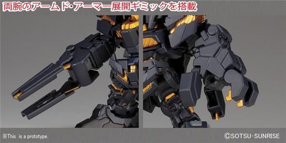 BB GUNDAM UNICORN 2 BANSHEE #380