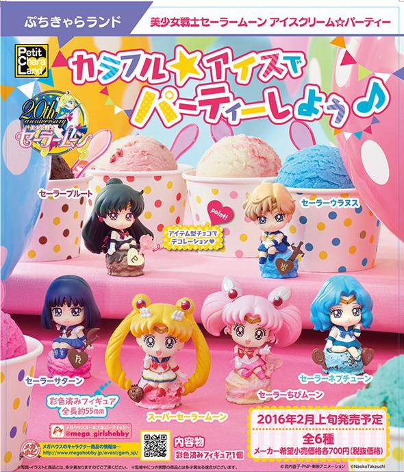 SAILOR MOON PETIT CHARA ICCREAM PARTY DISP6