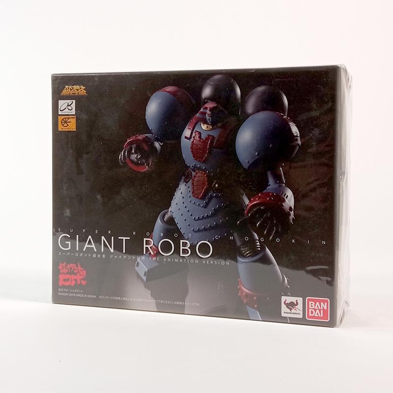 SUPER ROBOT CHOGOKIN (SRC) GIANT ROBO ANIMATION VER (OCCASIONE STOCK)