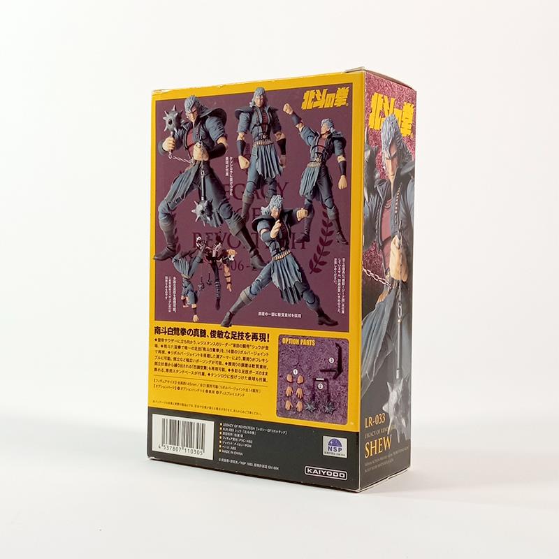 LEGACY OF REVOLTECH FIST OF THE NORTH STAR - SHU (OCCASIONE STOCK)