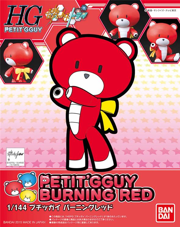 1/144 HGPG 01 BEARGGY PETIT BURNING RED