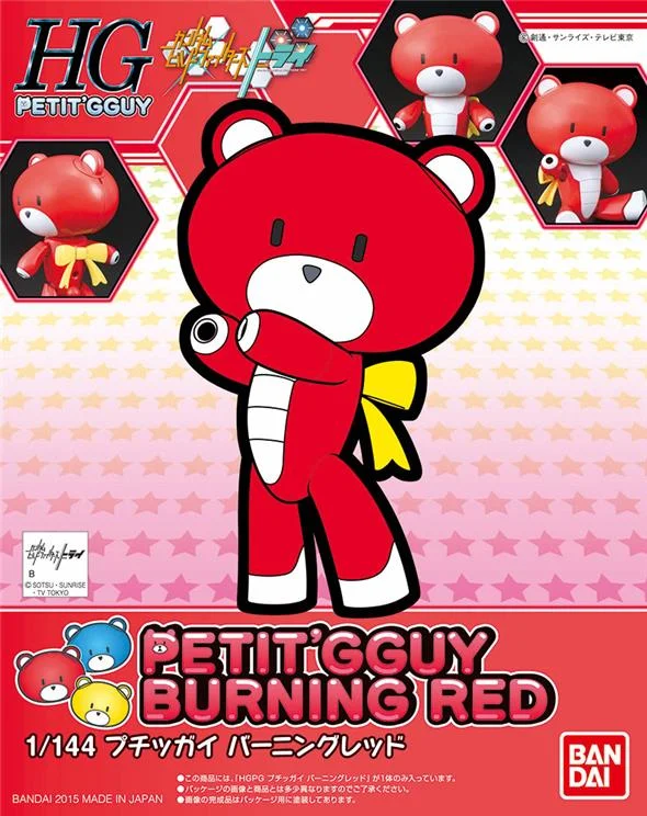 1/144 HGPG 01 BEARGGY PETIT BURNING RED