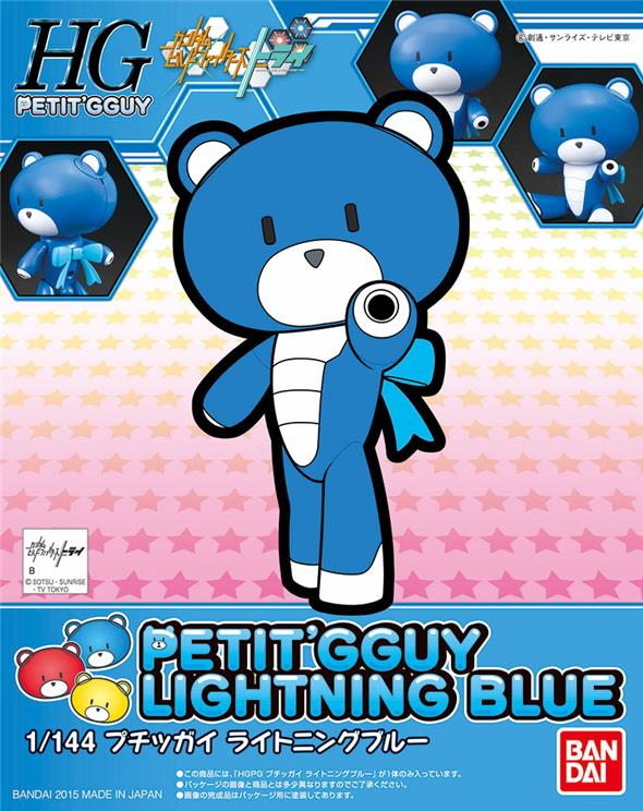 1/144 HGPG 02 BEARGGY PETIT LIGHTING BLUE