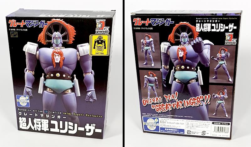 DYNAMITE ACTION LIMITED - YURI CAESAR