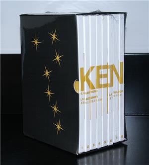 yamato-video-dvd-cofanetto-ken-il-guerriero-la-leggenda-la-trilogia-8-dvd