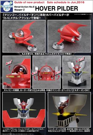 METAL ACTION NO.6 MAZINGERZ HOVER PILDER