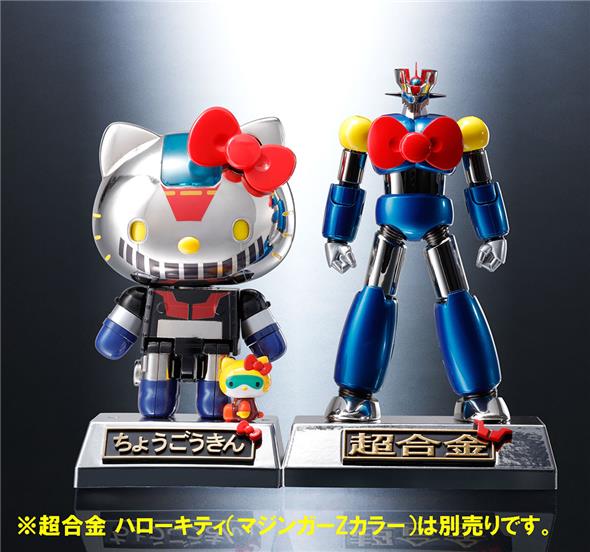 SUPER ROBOT CHOGOKIN (SRC) MAZINGER Z HELLO KITTY COLOR