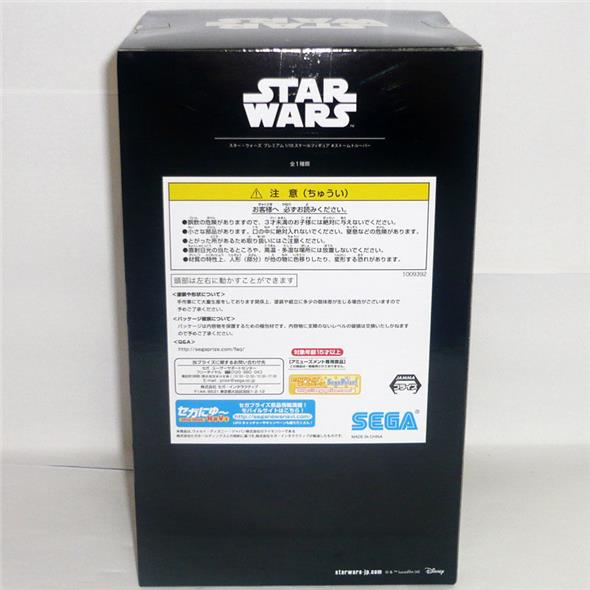 1/10 SEGA-PRIZE STAR WARS PREMIUM - STORMTROOPER
