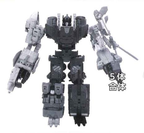 TRANSFORMERS UNITE WARRIORS UW-07 BRUTICUS