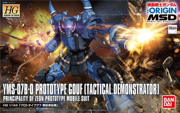 1/144 HG GUNDAM THE ORIGIN 004 YMS-07B-0 PROTOTYPE GOUF (TACTICAL DEMONSTRATOR)