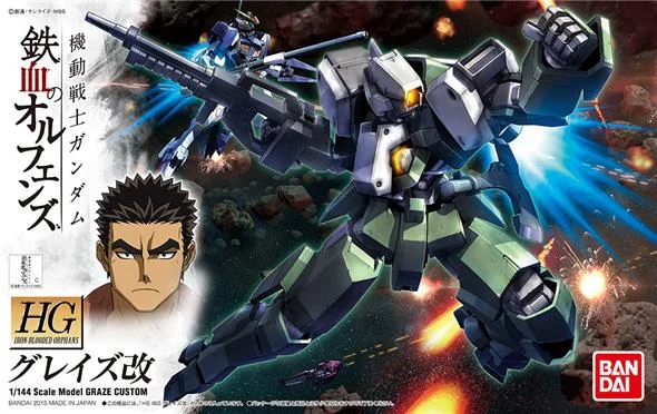1/144 HG IRON BLOODED ORPHANS 004 GRAZE CUSTOM