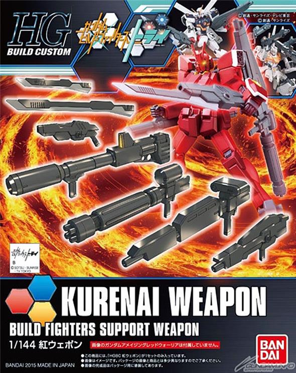 1/144 HGBC 018 KURENAI WEAPON