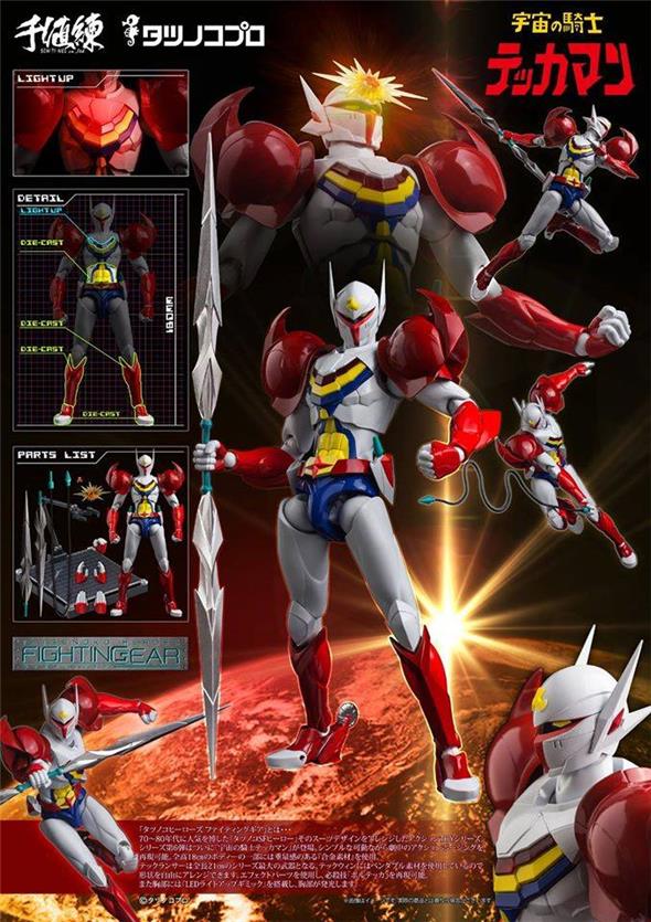 TATSUNOKO HEROS FIGHTING GEAR TEKKAMAN (THE SPACE KNIGHT)