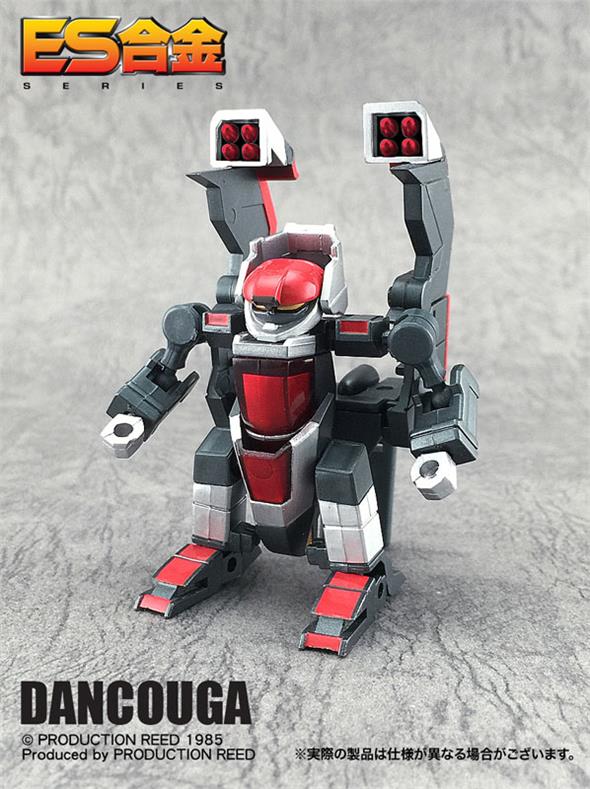 ES GHOKIN - DANCOUGA