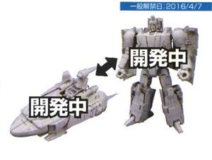 takara-tomy-transformers-lg26-scourge