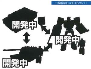 takara-tomy-transformers-lg28-rewind-and-nightbeat
