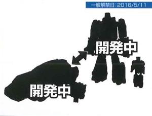 takara-tomy-transformers-lg29-willy-and-goshooter