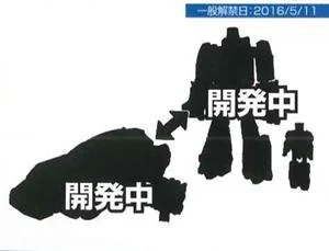 takara-tomy-transformers-lg29-willy-and-goshooter