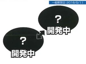 takara-tomy-transformers-lg30-in-attesa-di-approvazione