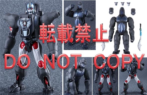 MP-32 CONVOY BEAST WARS