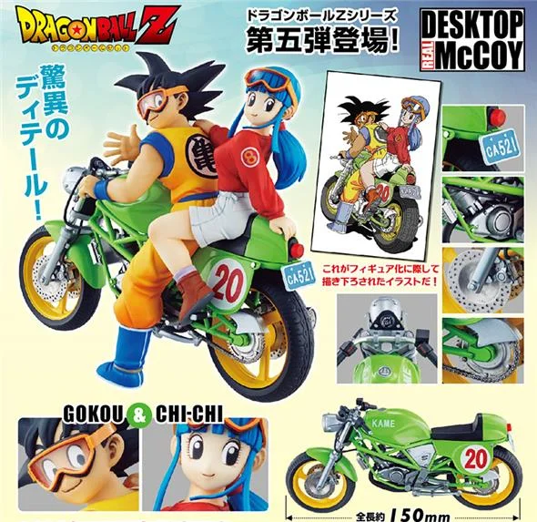 DRAGONBALL SON GOKU & CHICHI DESK REAL MCCY