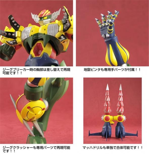 DYNAMITE ACTION S - NO.4 KOTETSU SHIN JEEG