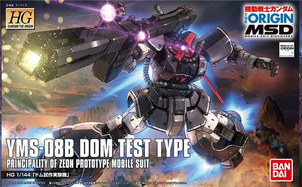 1/144 HG GUNDAM THE ORIGIN 007 YMS-08B DOM TEST TYPE